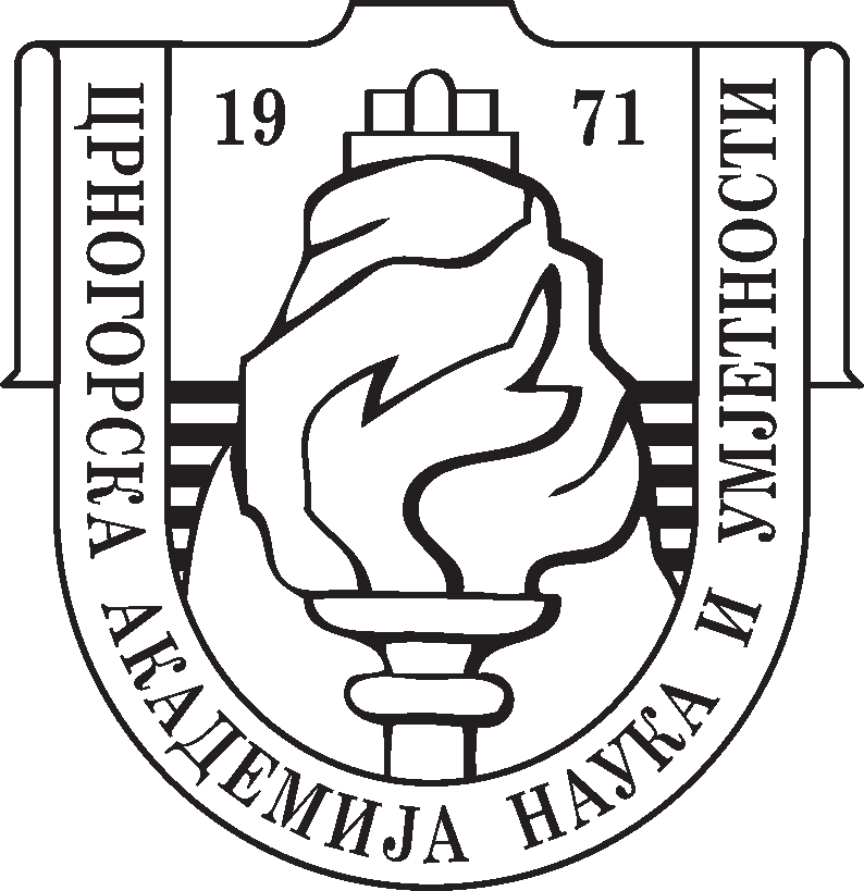 CANU – logo veliki