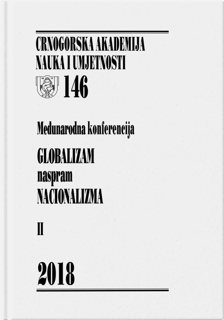 Globalizam naspram nacionalizma