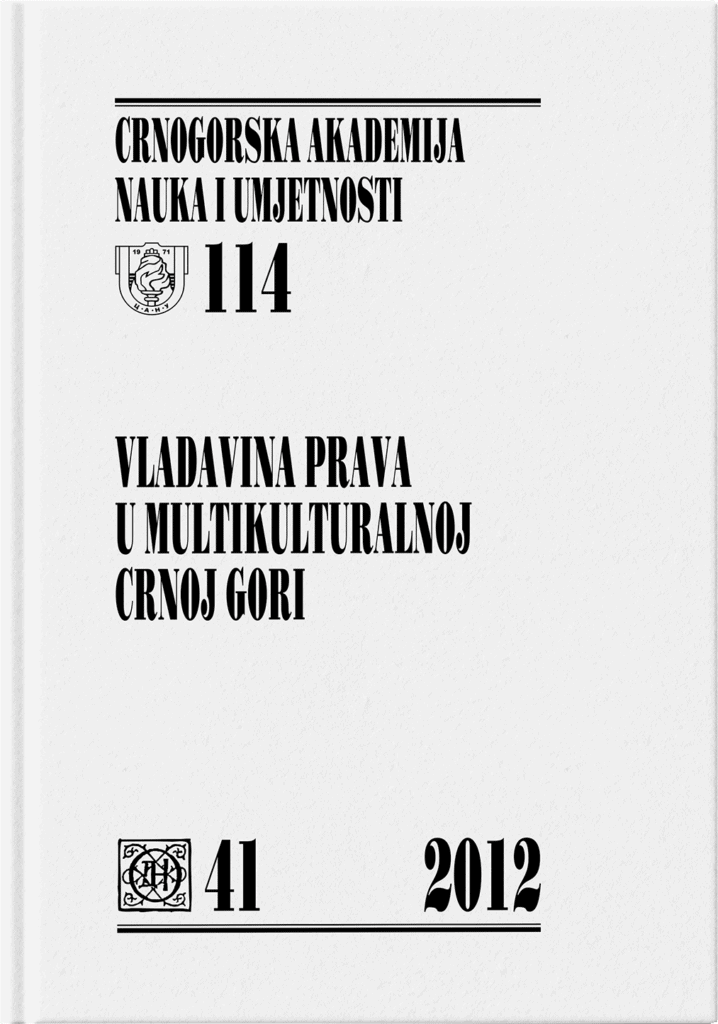 Vladavina prava u multikulturalnoj Crnoj Gori