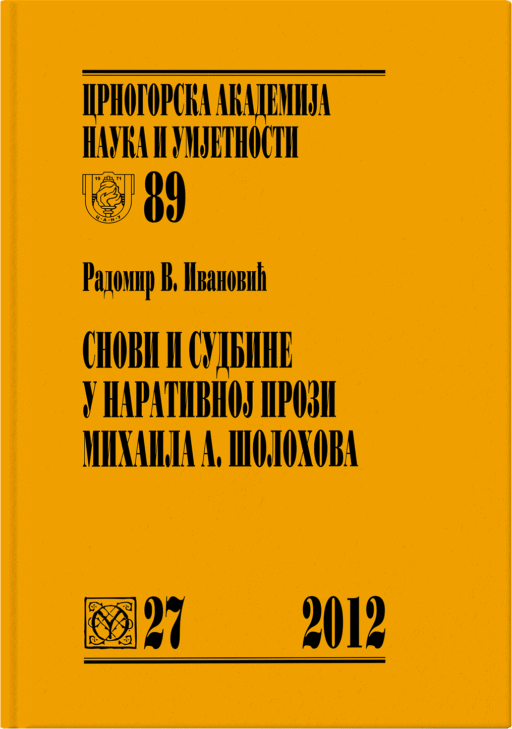 Radomir V. Ivanović: Snovi i sudbine u narativnoj prozi Mihaila A. Šolohova