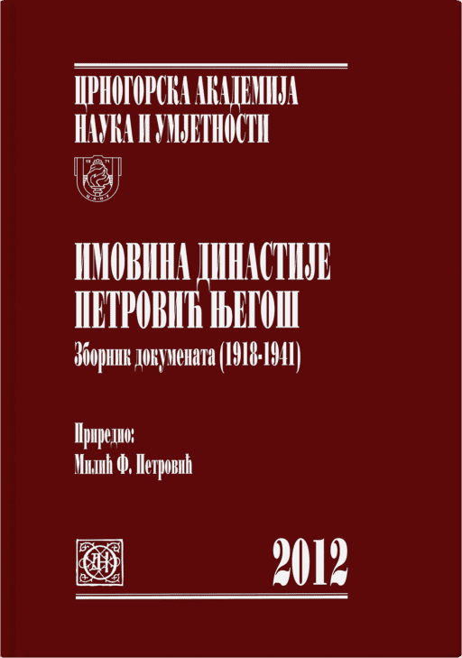 Imovina dinastije Petrović Njegoš — Zbornik dokumenata (1918–1941), priredio Milić F. Petrović