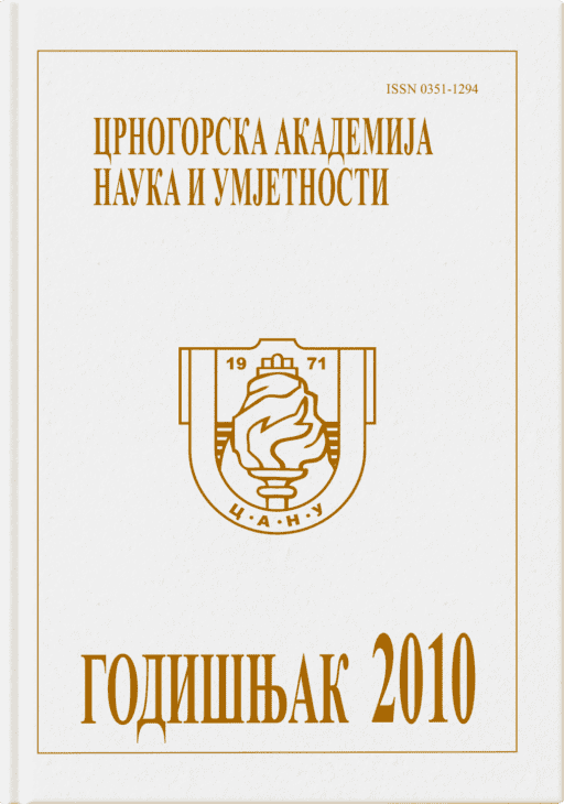 Godišnjak 2010