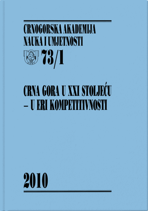 Crna Gora u XXI stoljeću — u eri kompetitivnosti