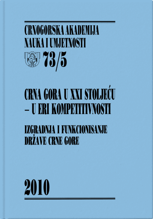 Crna Gora u XXI stoljeću — u eri kompetitivnosti: Izgradnja i funkcionisanje države Crne Gore