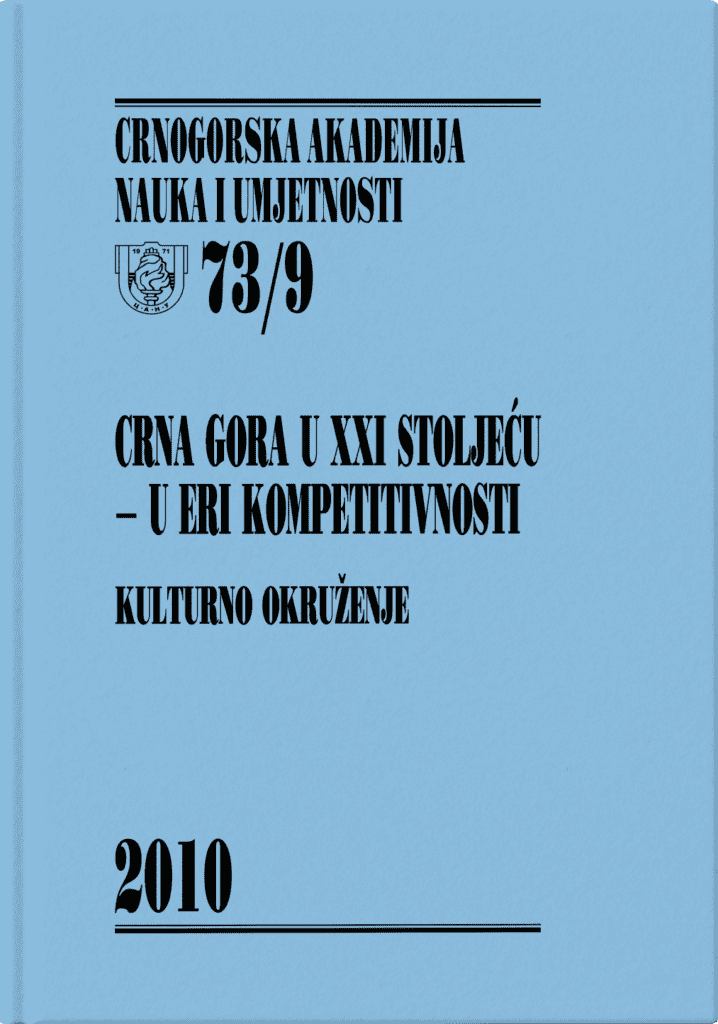 Crna Gora u XXI stoljeću — u eri kompetitivnosti:<br> Kulturno okruženje