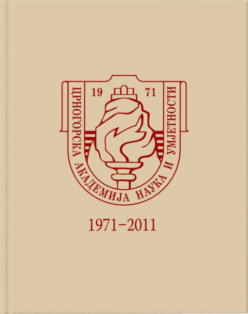 Crnogorska akademija nauka i umjetnosti 1971–2011