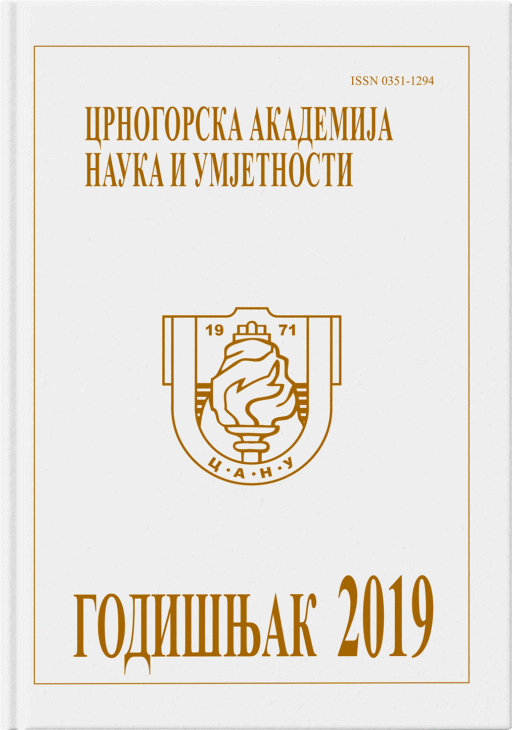 Godišnjak 2019