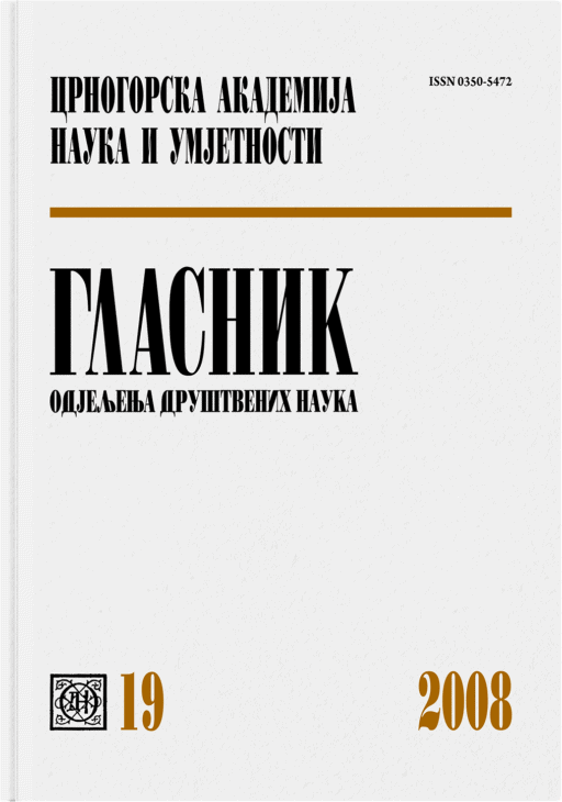 Glasnik Odjeljenja društvenih nauka, 19/2008