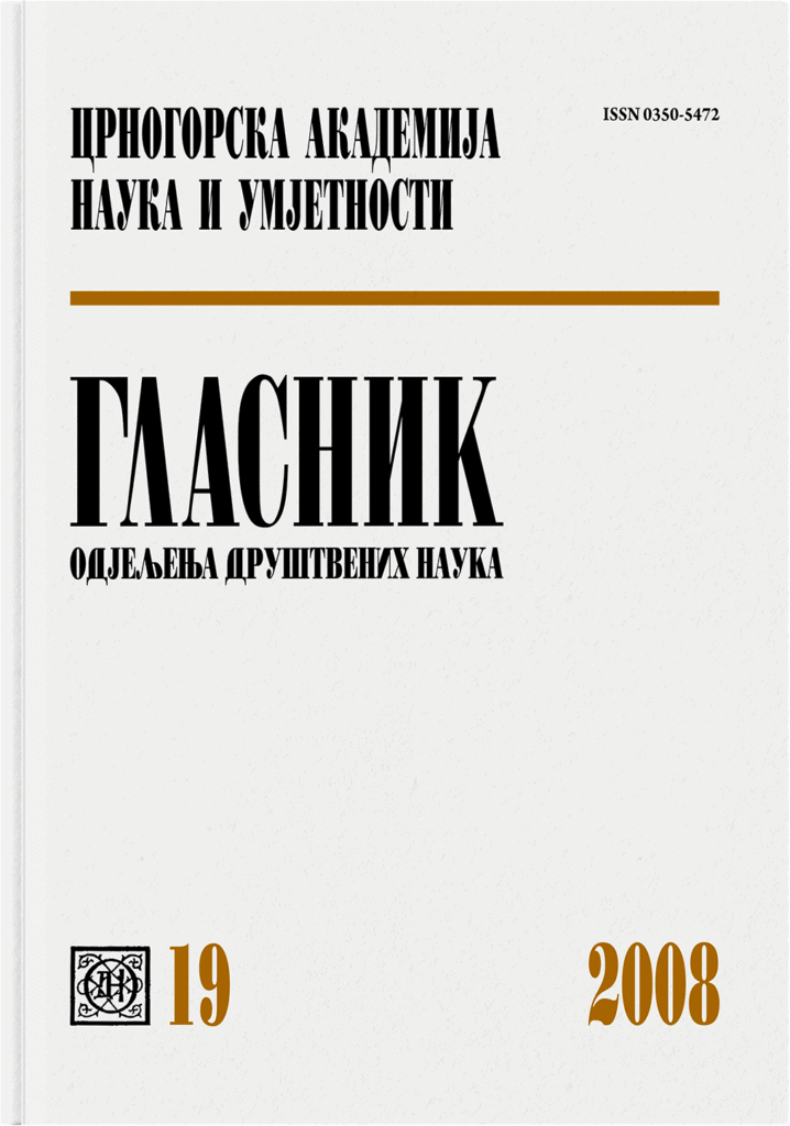 Glasnik Odjeljenja društvenih nauka, 19/2008
