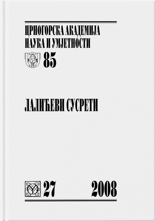 Lalićevi susreti