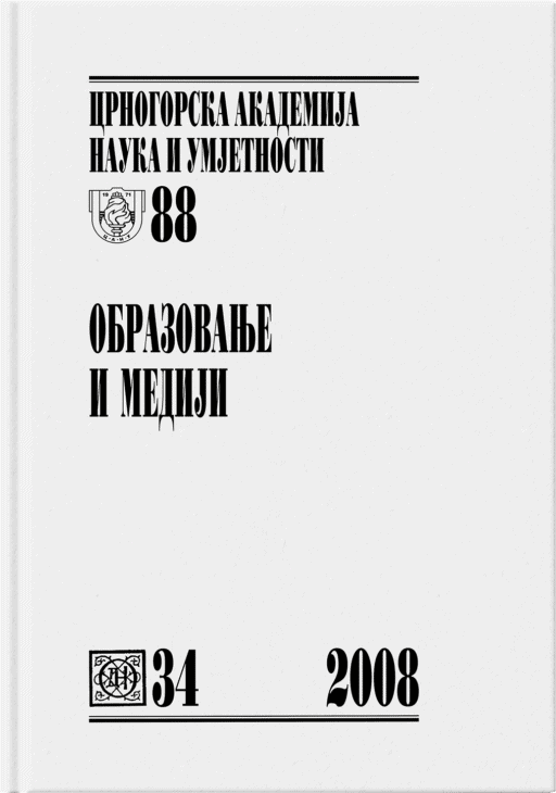 Obrazovanje i mediji