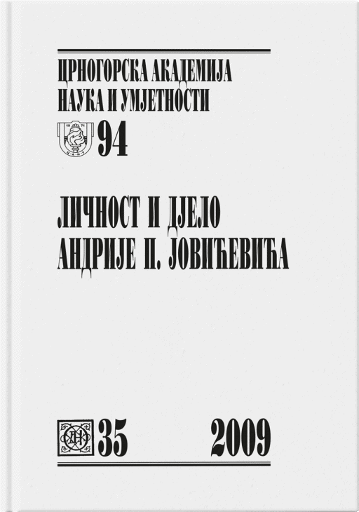 Ličnost i djelo Andrije P. Jovićevića