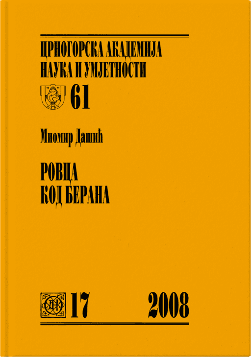 Miomir Dašić: Rovca kod Berana