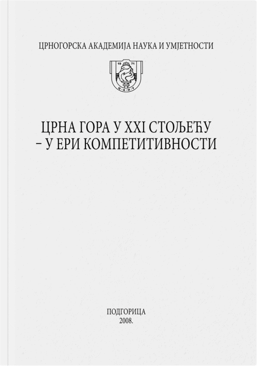 Crna Gora u XXI stoljeću u eri kompetitivnosti