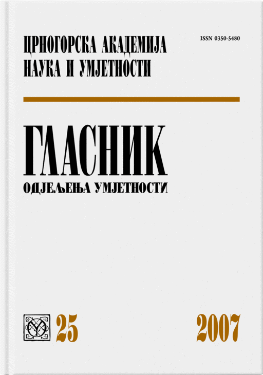 Glasnik Odjeljenja umjetnosti, 25/2007