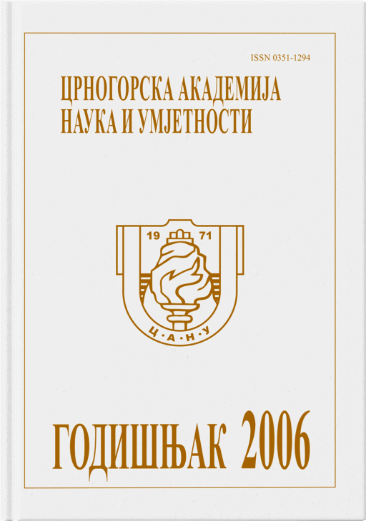 Godišnjak 2006