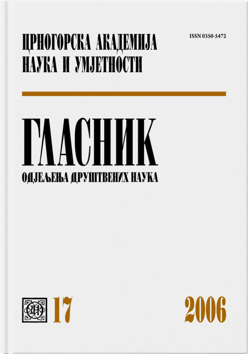 Glasnik Odjeljenja društvenih nauka 17/2006