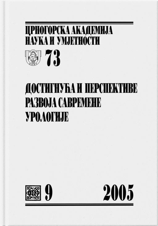 Dostignuća i perspektive razvoja savremene urologije