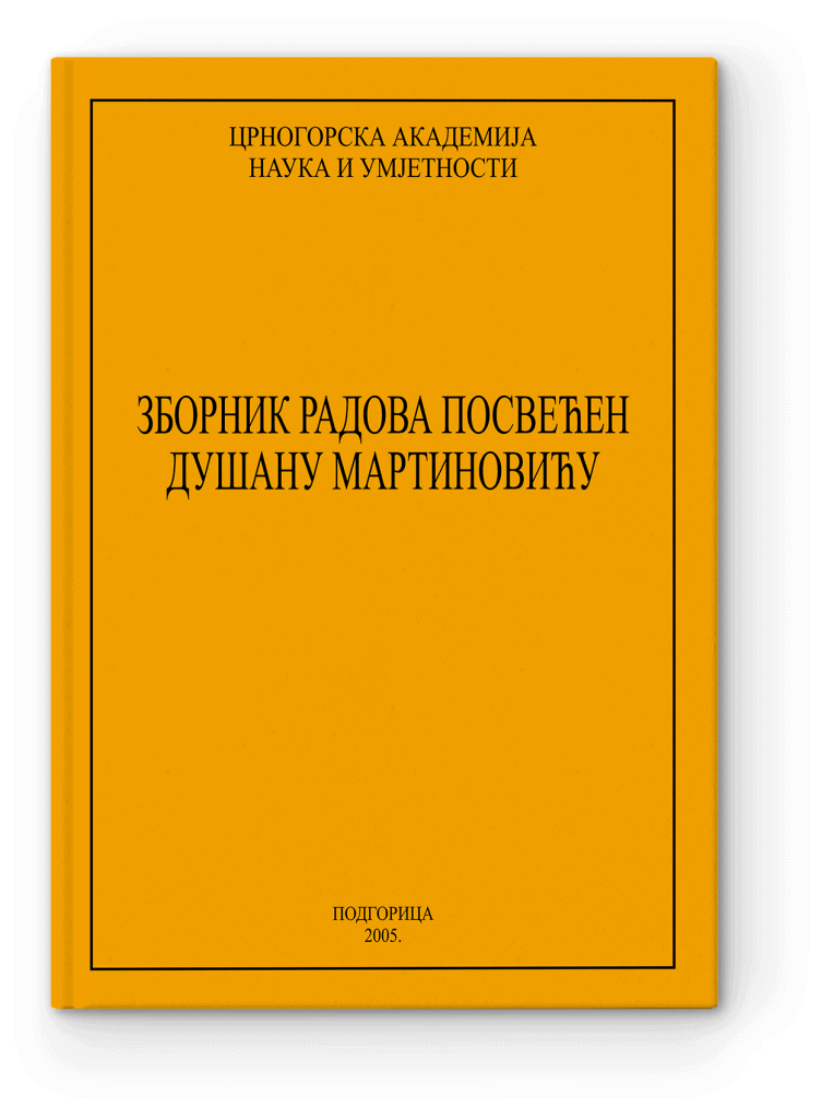 Zbornik radova posvećen Dušanu Martinoviću