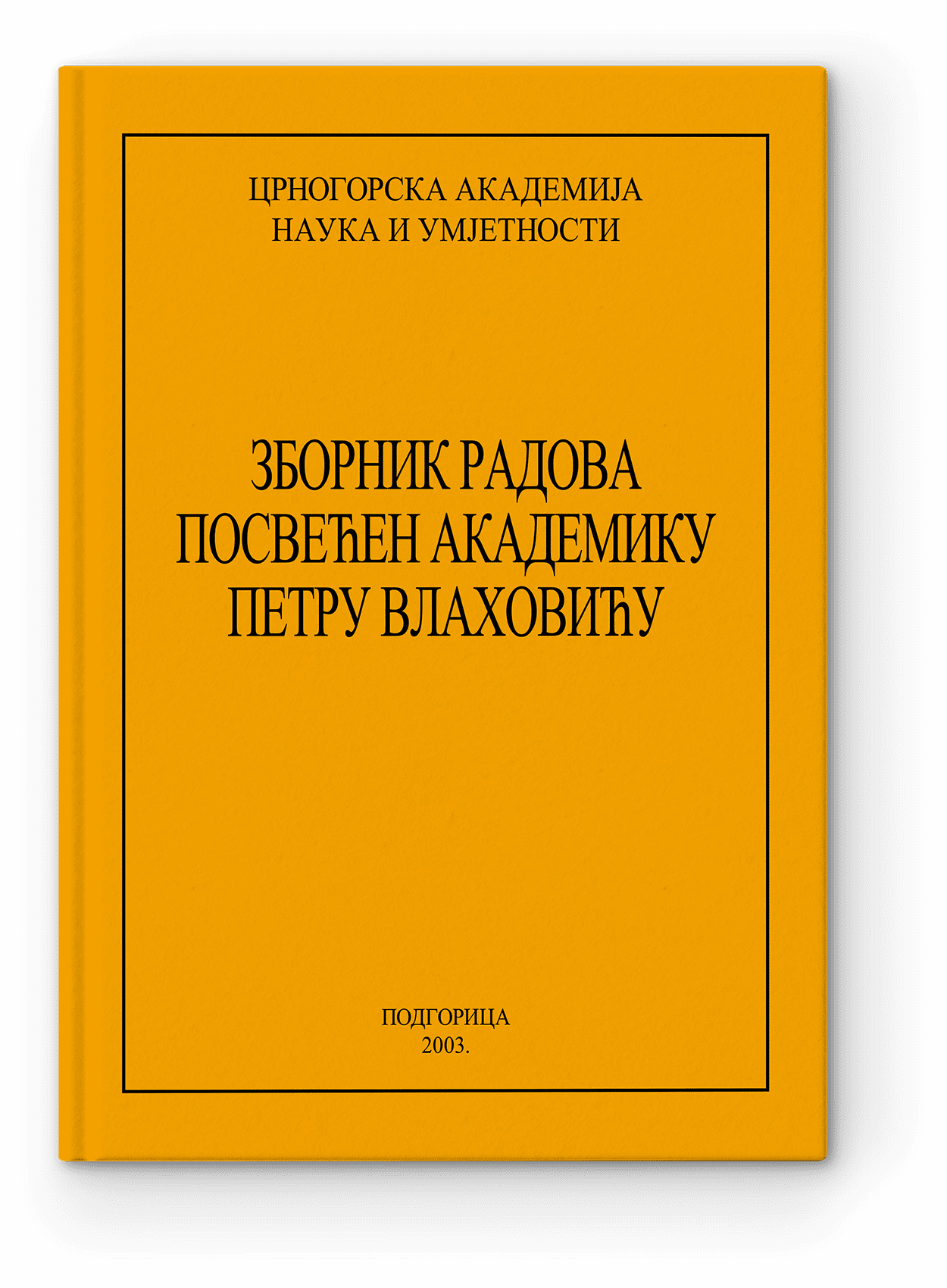Collection of Scientific Works Dedicated to the Academician Petar Vlahović