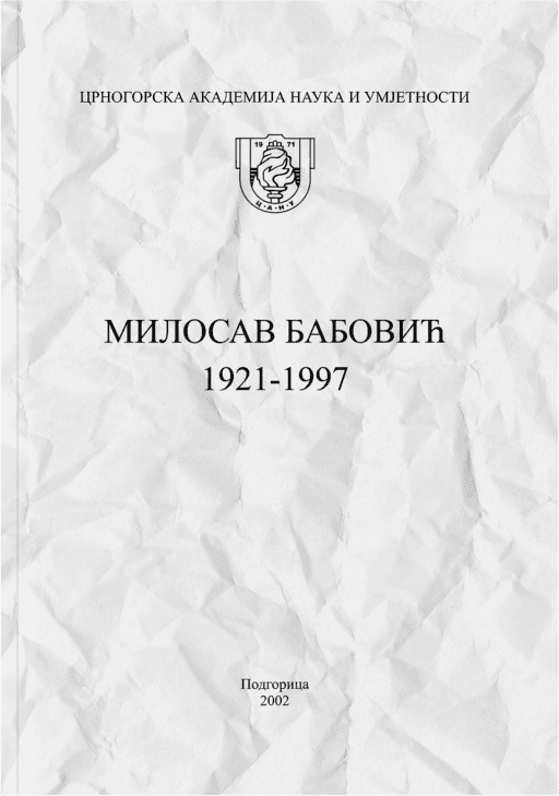 Spomenica Milosav Babović (1921-1977)