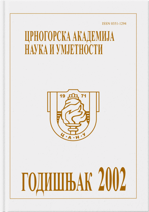 Godišnjak 2002
