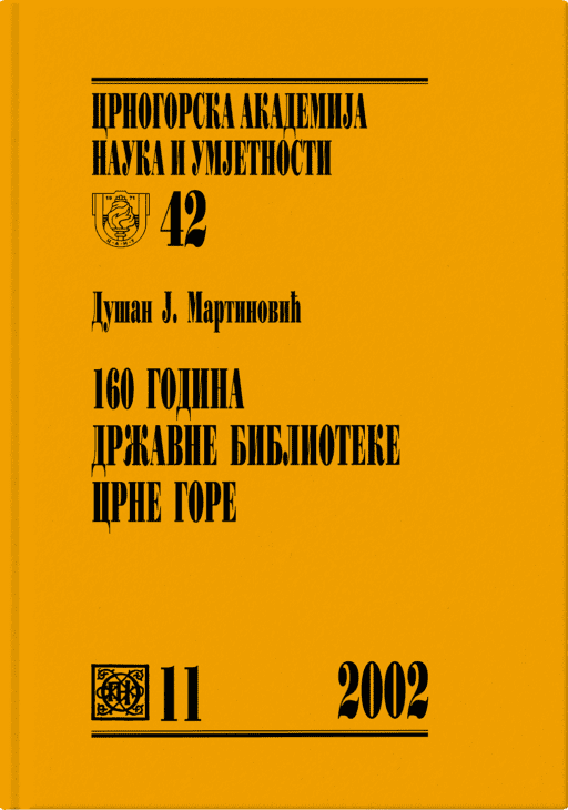 Dušan J. Martinović: 160 godina Državne biblioteke na Cetinju