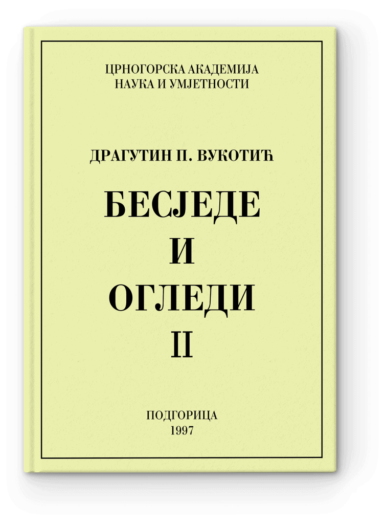 Dragutin P. Vukotić: Besjede i ogledi (II)