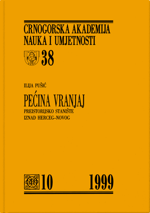 Ilija Pušić: Pećina Vranjaj