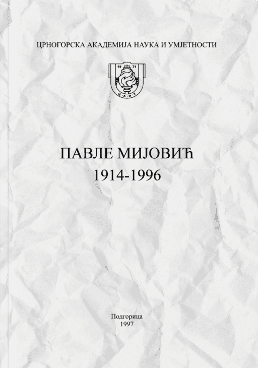 Spomenica Pavle Mijović