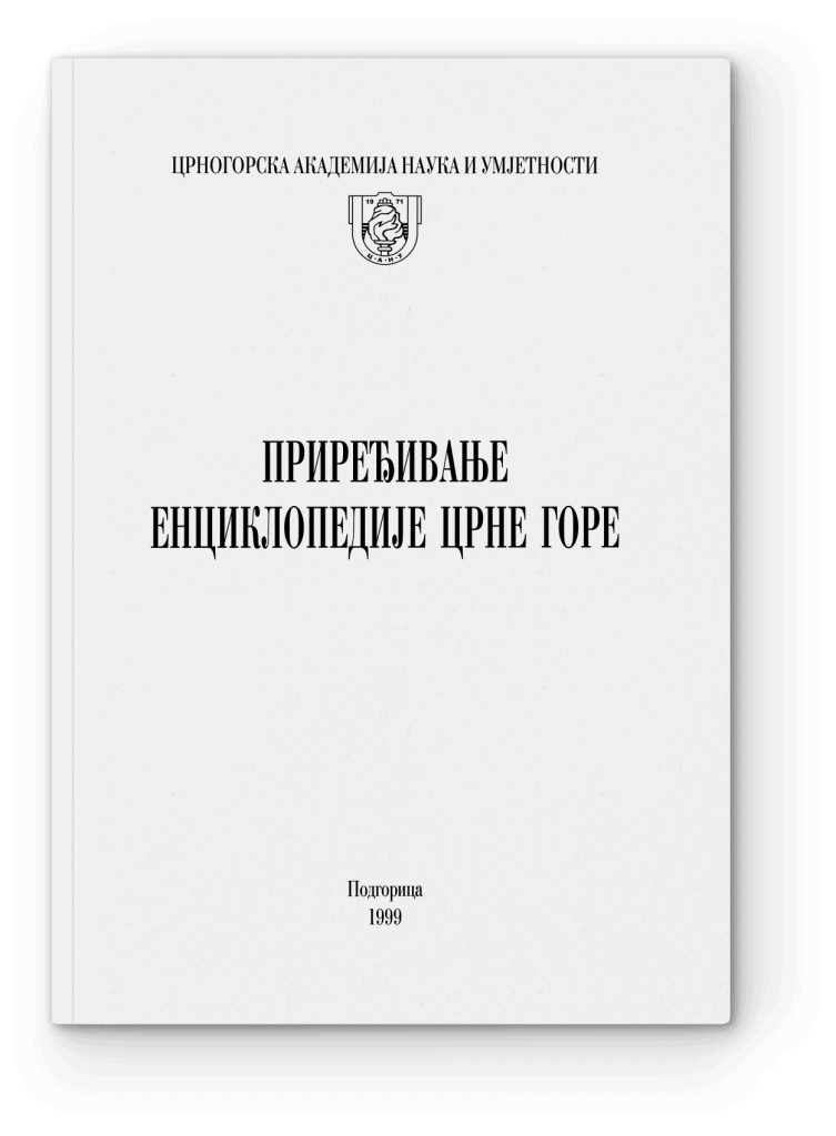 Preparation of the Encyclopedia of Montenegro