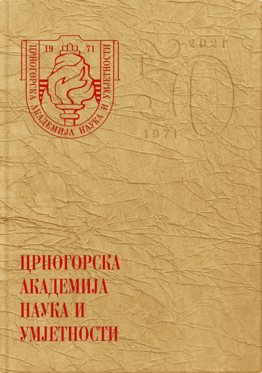 CANU 1971-2021