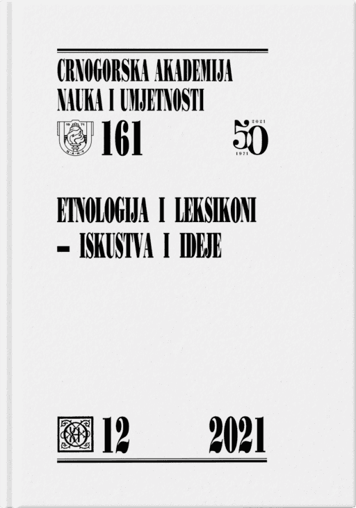 Etnologija i leksikoni