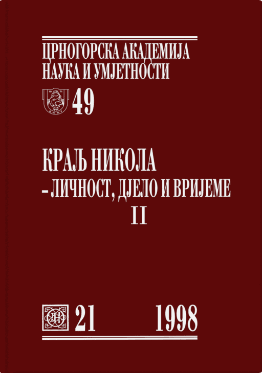 Kralj Nikola — ličnost, djelo i vrijeme, II