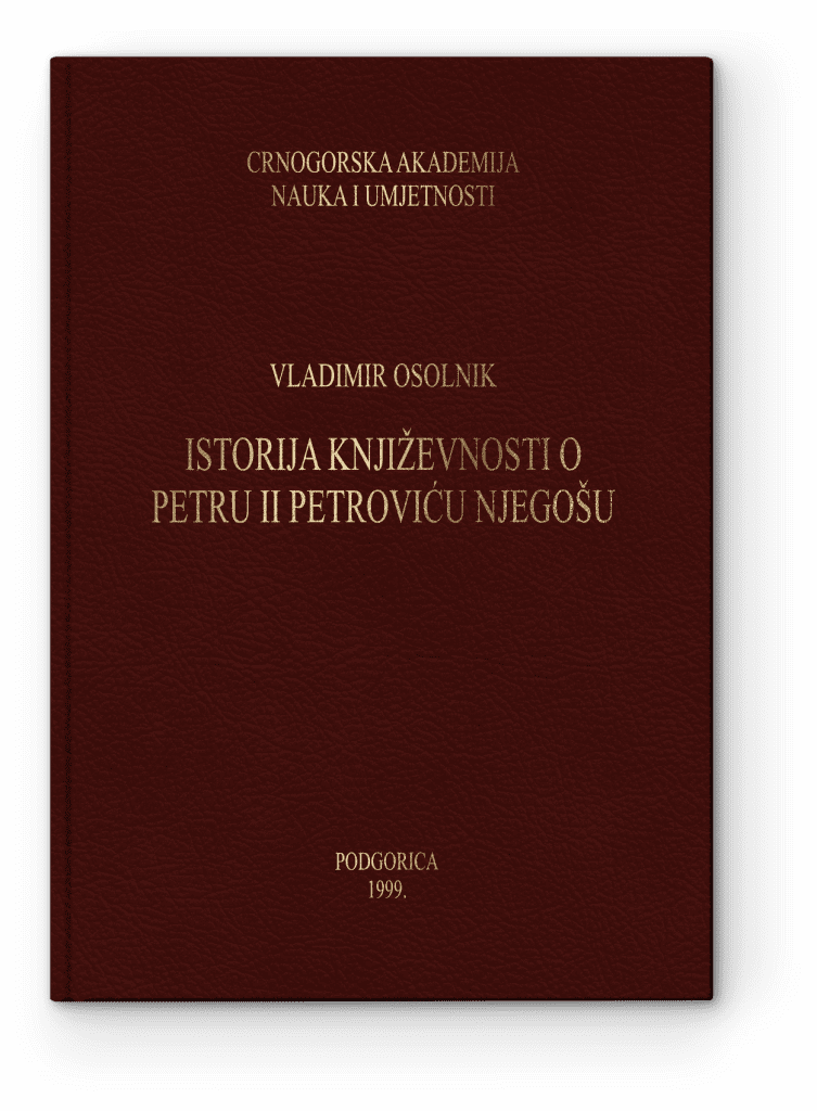 Istorija književnosti o Petru II Petroviću Njegošu