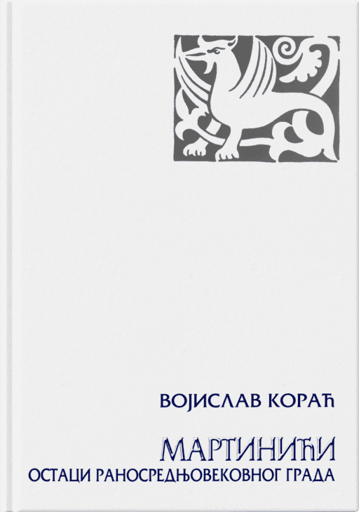 Vojislav Korać: Martinići