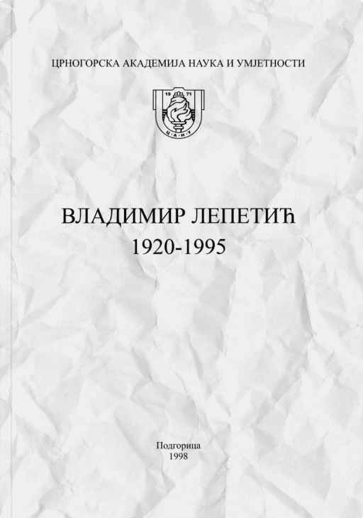 Spomenica Vladimir Lepetić (1920–1995)