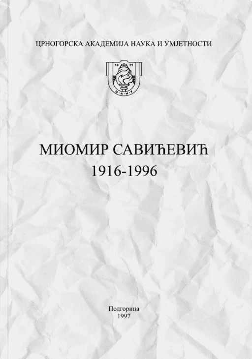 Spomenica Miomir Savićević (1916–1996)