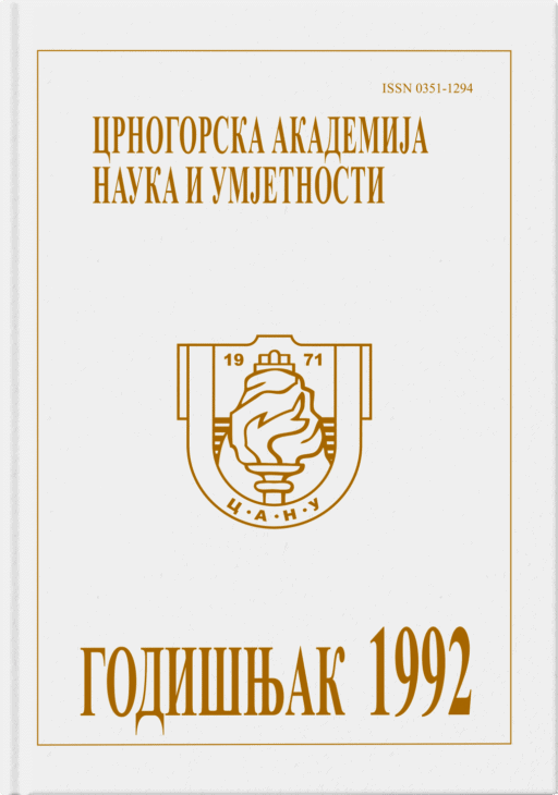 Godišnjak 1992