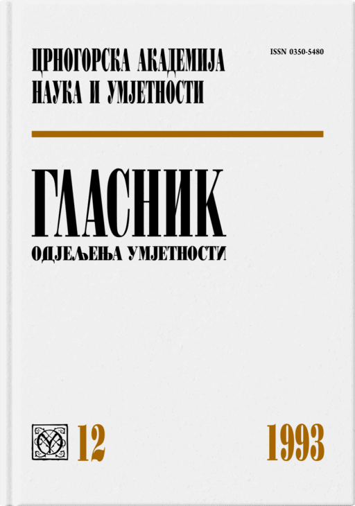Glasnik Odjeljenja umjetnosti, 12/1993