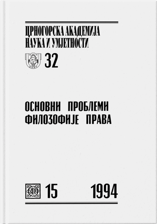 Osnovni problemi filozofije prava