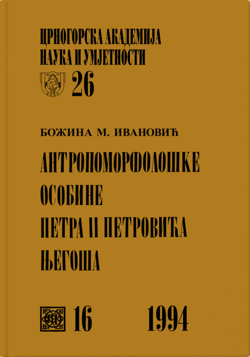 Božina M. Ivanović: Antropomorfološke osobine Petra II Petrovića Njegoša