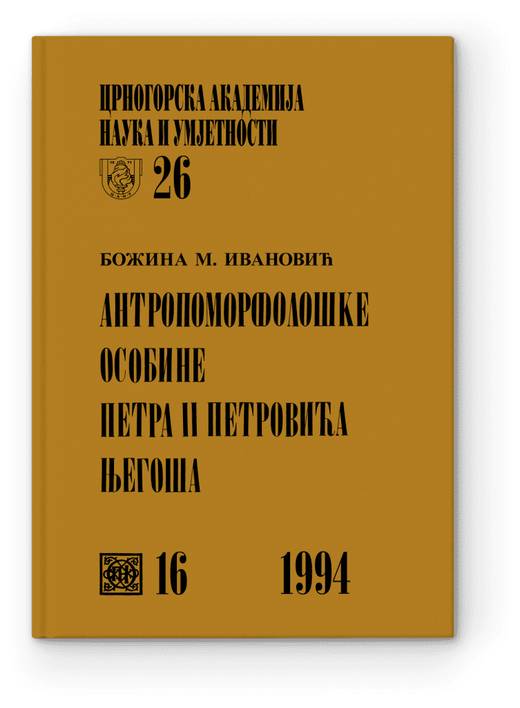 Božina M. Ivanović: Antropomorfološke osobine Petra II Petrovića Njegoša