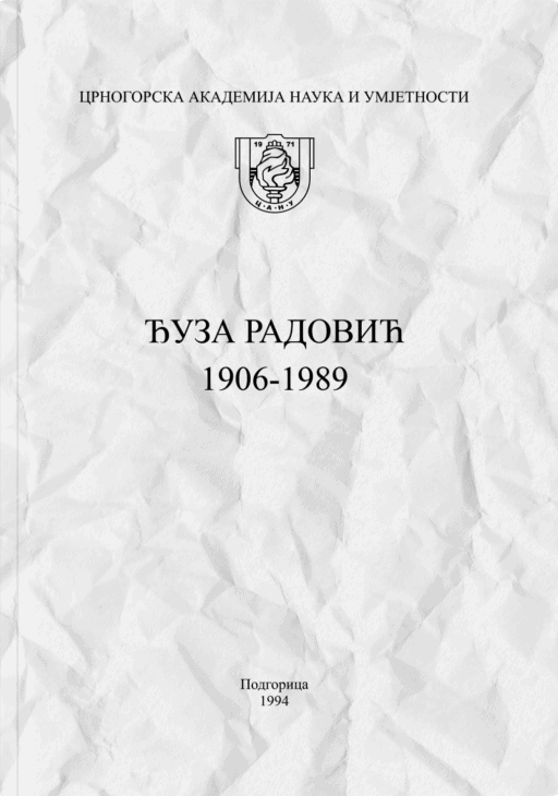 Spomenica Đuza Radović (1906-1989)