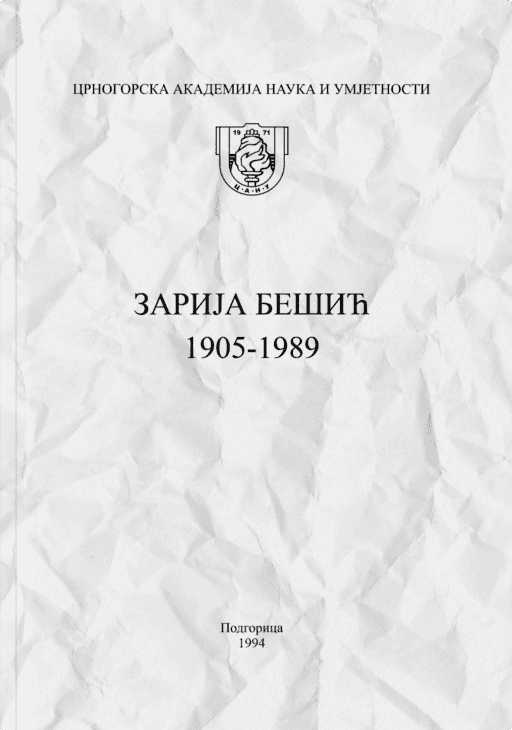 Spomenica Zarija Bešić (1905-1989)