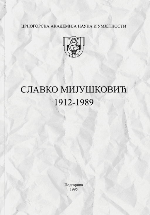 Spomenica Slavko Mijušković (1912–1989)