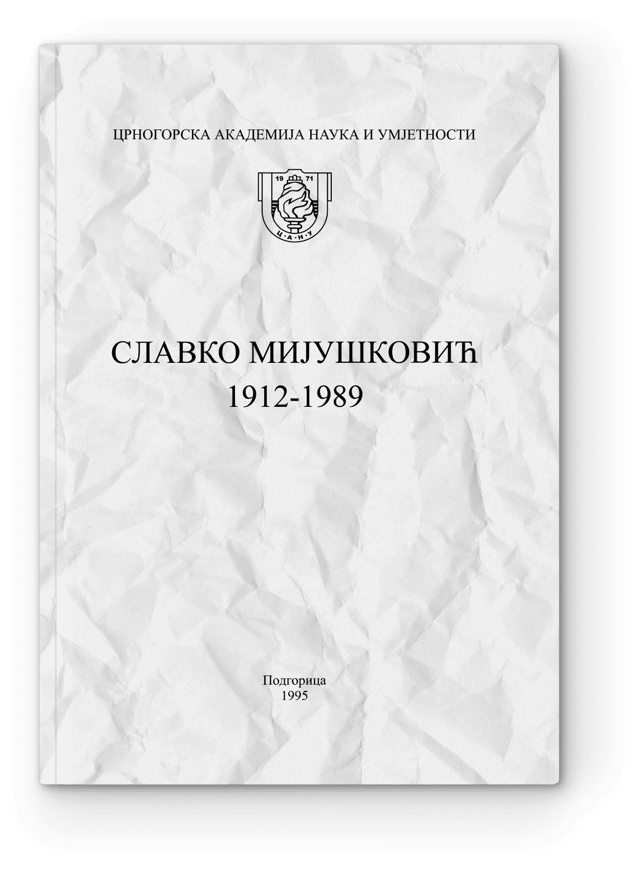 Memorial Slavko Mijušković (1912–1989)