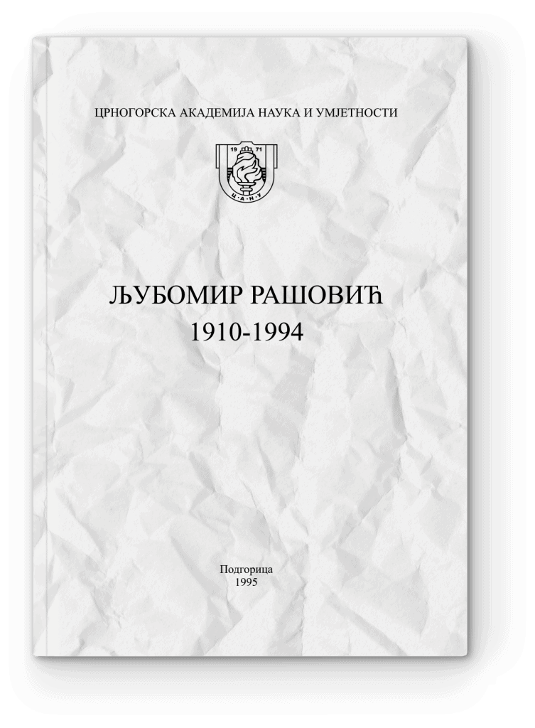 Spomenica Ljubomir Rašović (1910–1994)