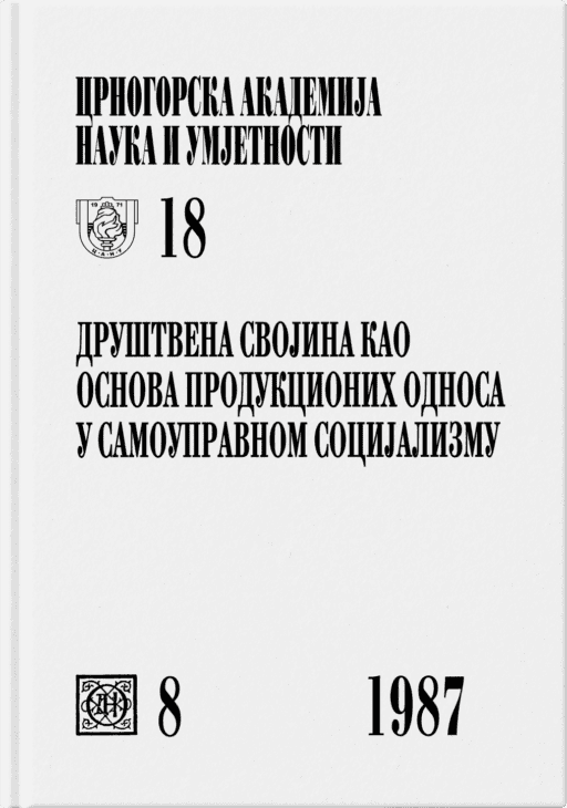 Društvena svojina kao osnova produkcionih odnosa u samoupravnom socijalizmu