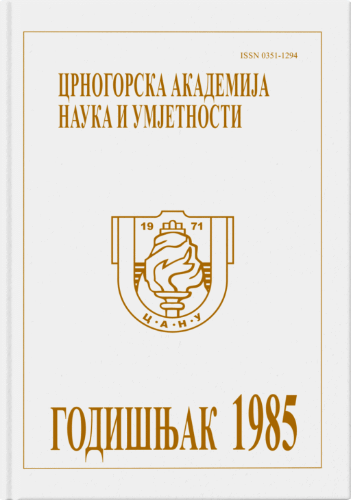 Godišnjak 1985